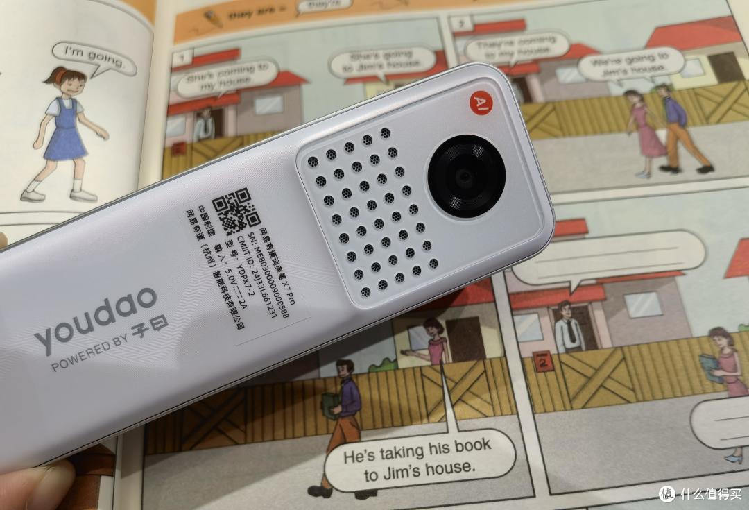 网易有道词典笔X7Pro:英语听写全能家教 小初高提分快准稳