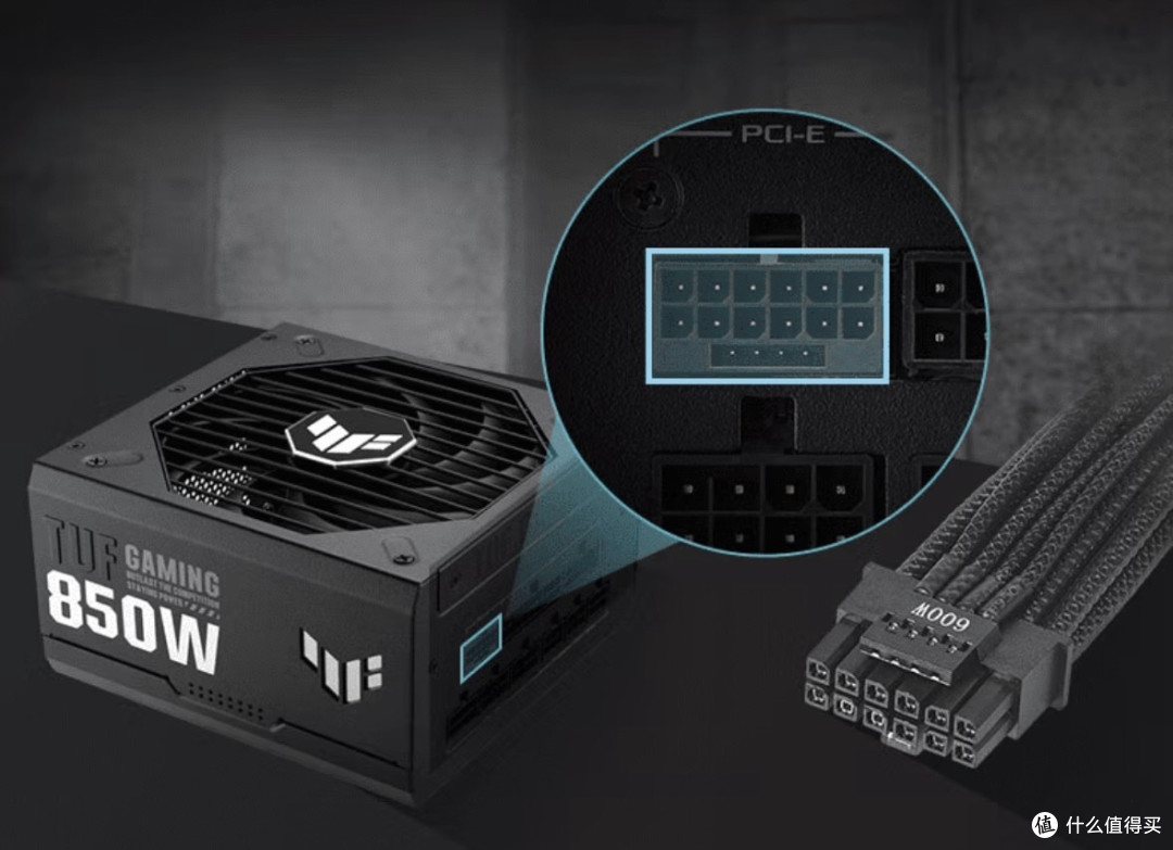 华硕TUF GAMING装弹手850W太顶了