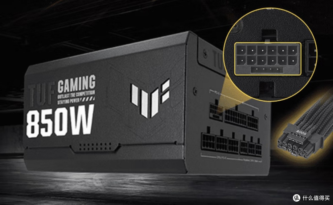 华硕TUF GAMING装弹手850W太顶了
