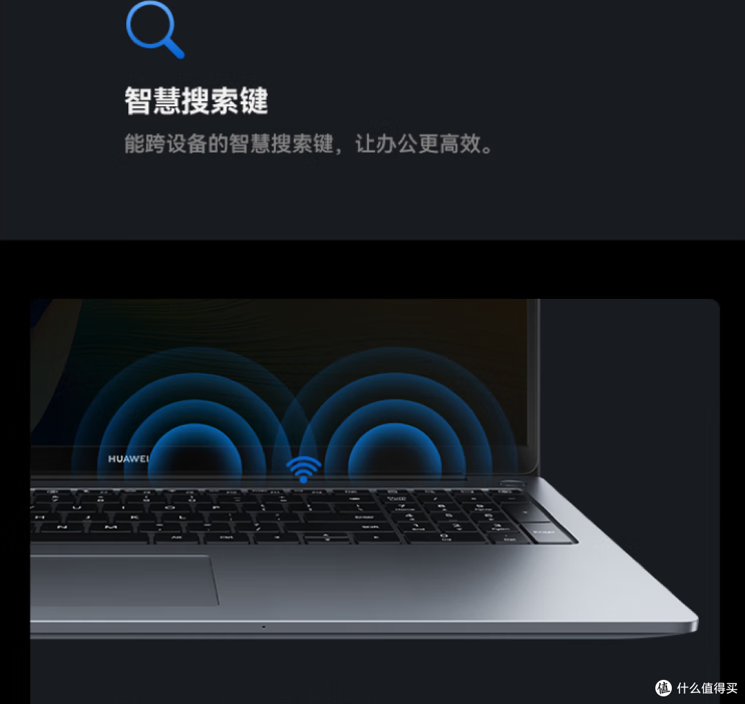 华为MateBook D 16电脑:搭载13代酷睿处理器,16英寸护眼屏!