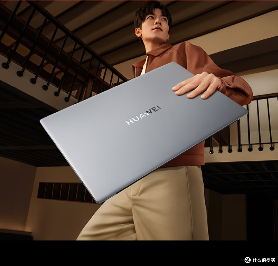 华为MateBook D 16电脑:搭载13代酷睿处理器,16英寸护眼屏!