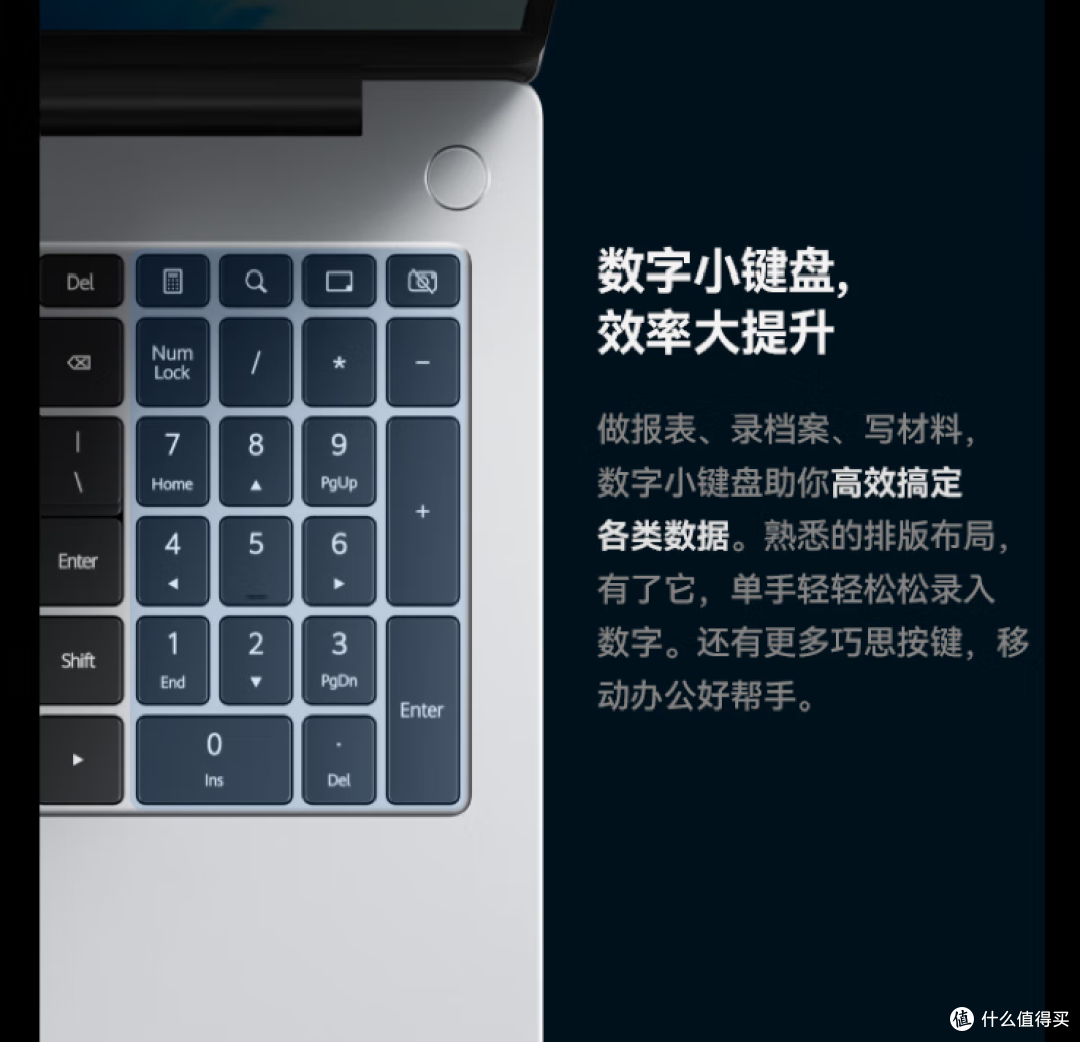 华为MateBook D 16电脑:搭载13代酷睿处理器,16英寸护眼屏!