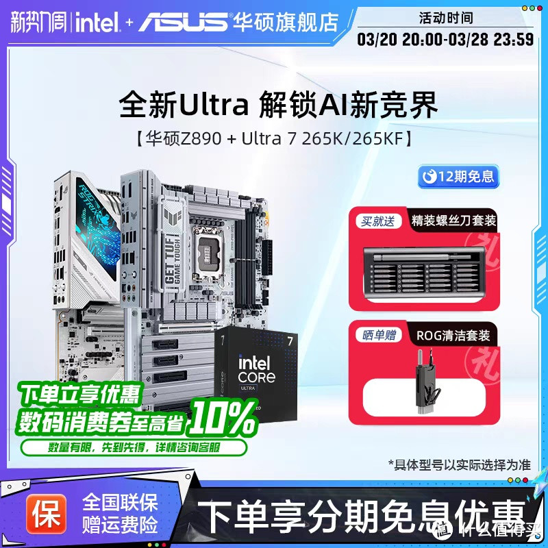 电脑配置升级指南：CPU、GPU、RAM如何选择？