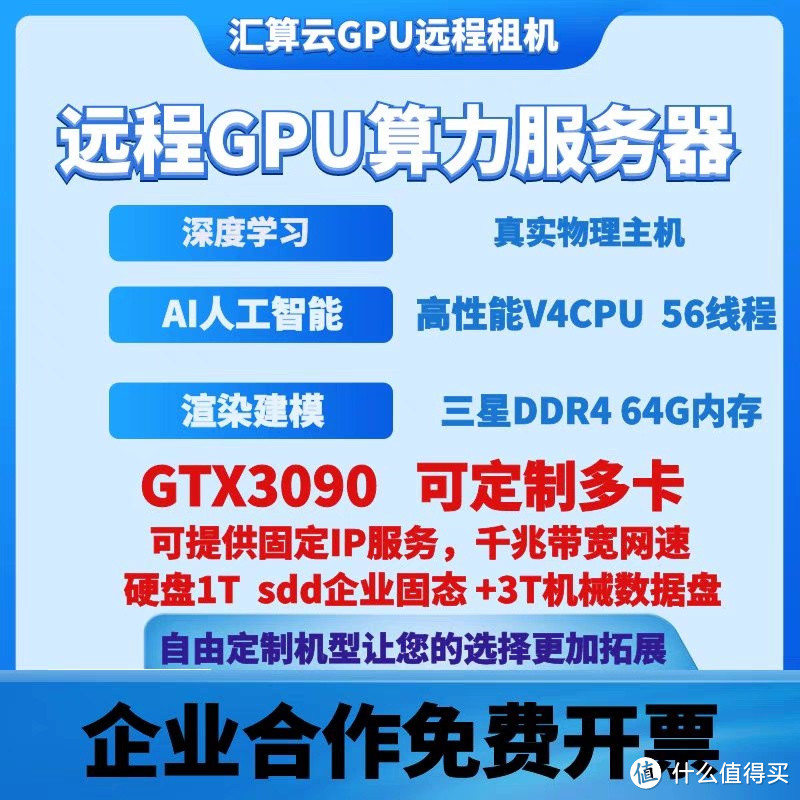 电脑配置升级指南：CPU、GPU、RAM如何选择？