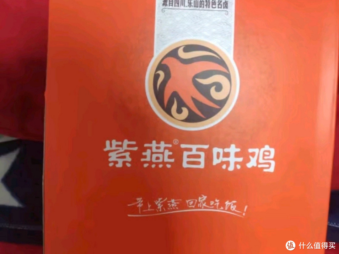 紫燕百味鸡：袋装熟食卤味之选，开袋即享的美味盛宴