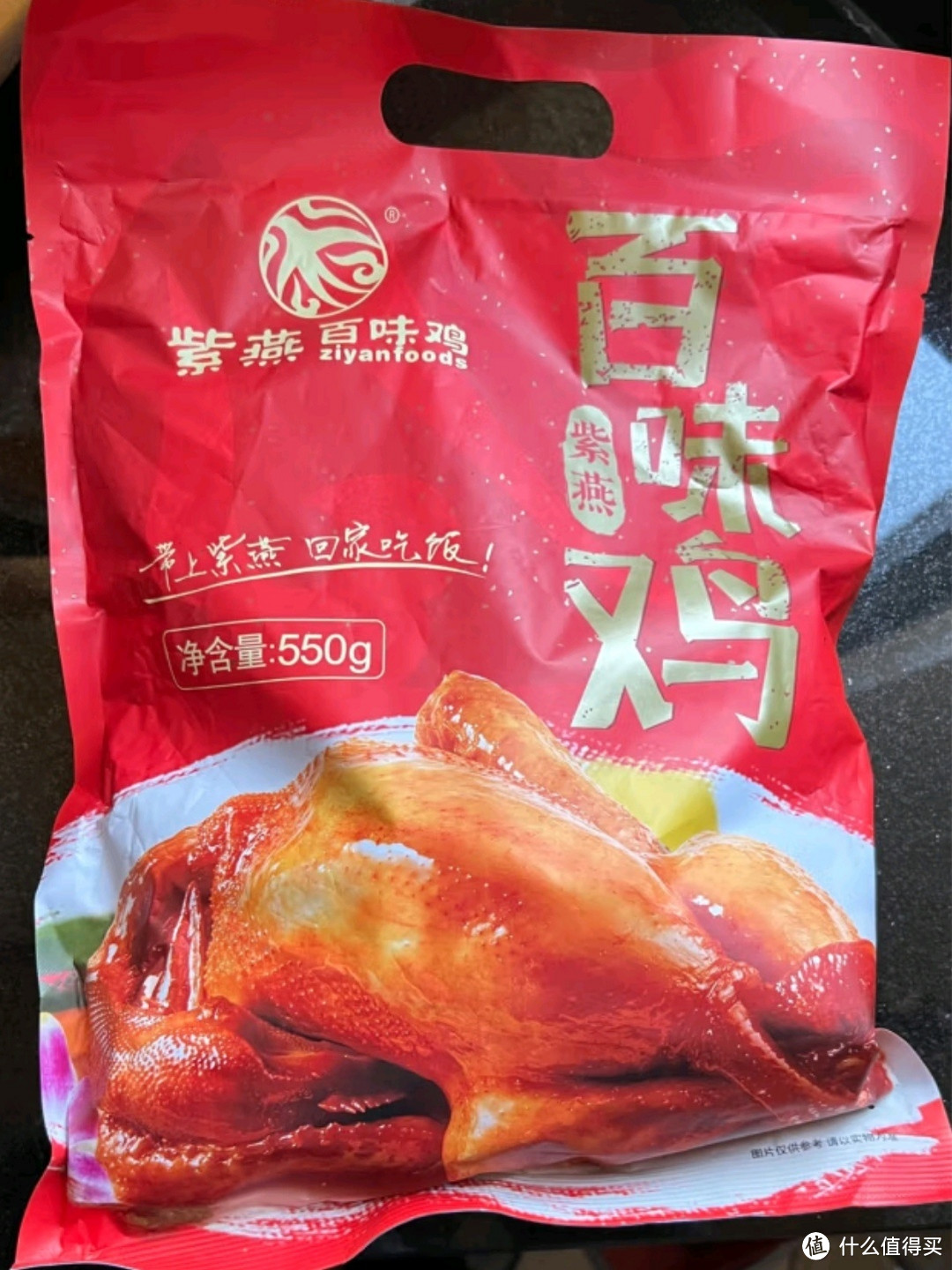 紫燕百味鸡：袋装熟食卤味之选，开袋即享的美味盛宴