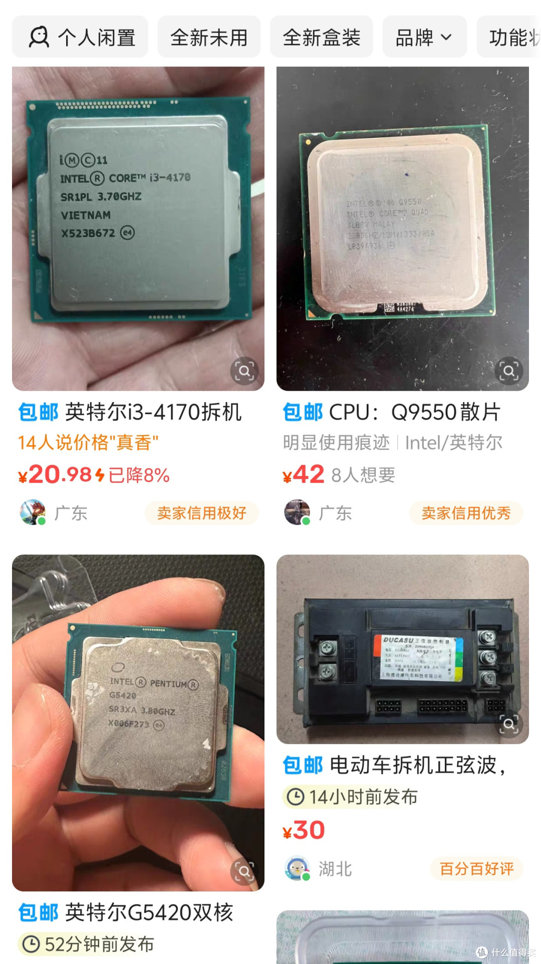睁大双眼,注意别踩新“坑”
