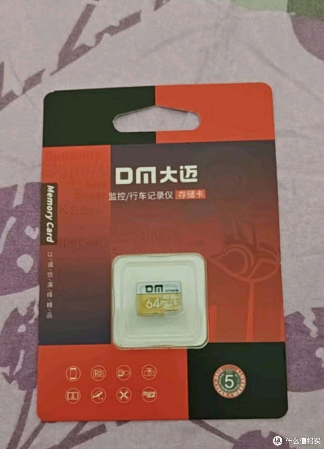 DM大迈 128GB TF（MicroSD）存储卡 黄卡 C10 手机行