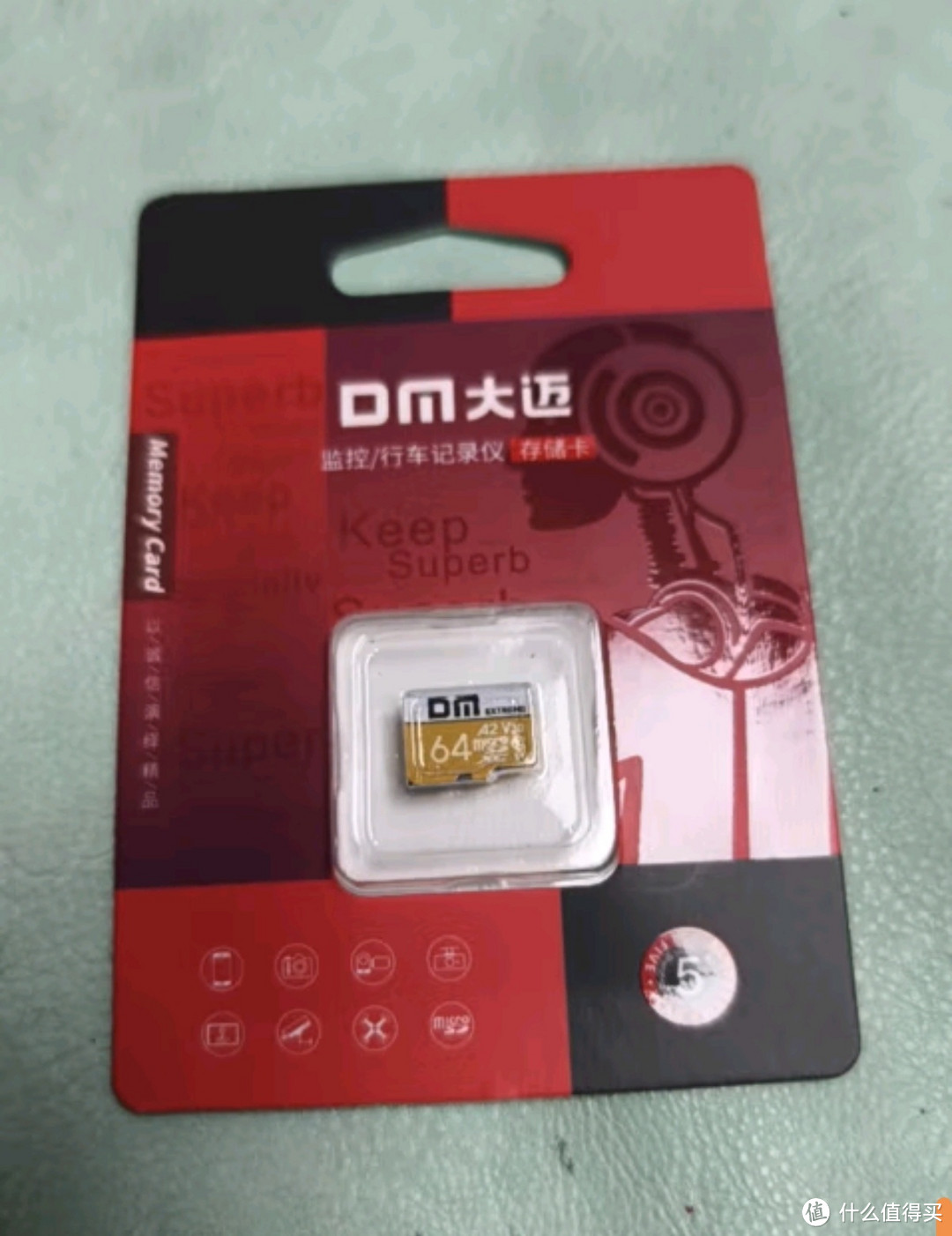 DM大迈 128GB TF（MicroSD）存储卡 黄卡 C10 手机行