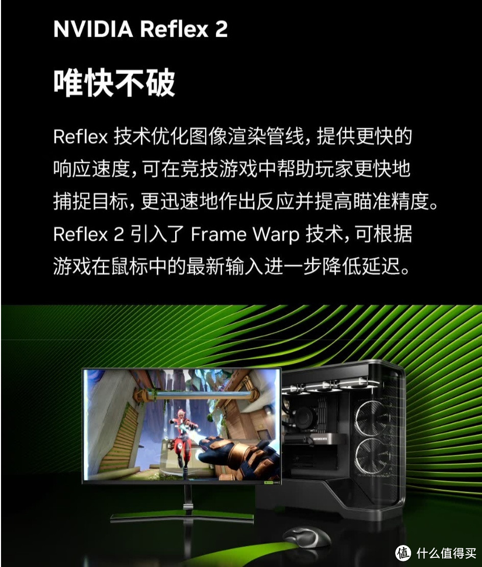 选显卡怕踩雷？微星RTX 5070Ti魔龙版实力破局