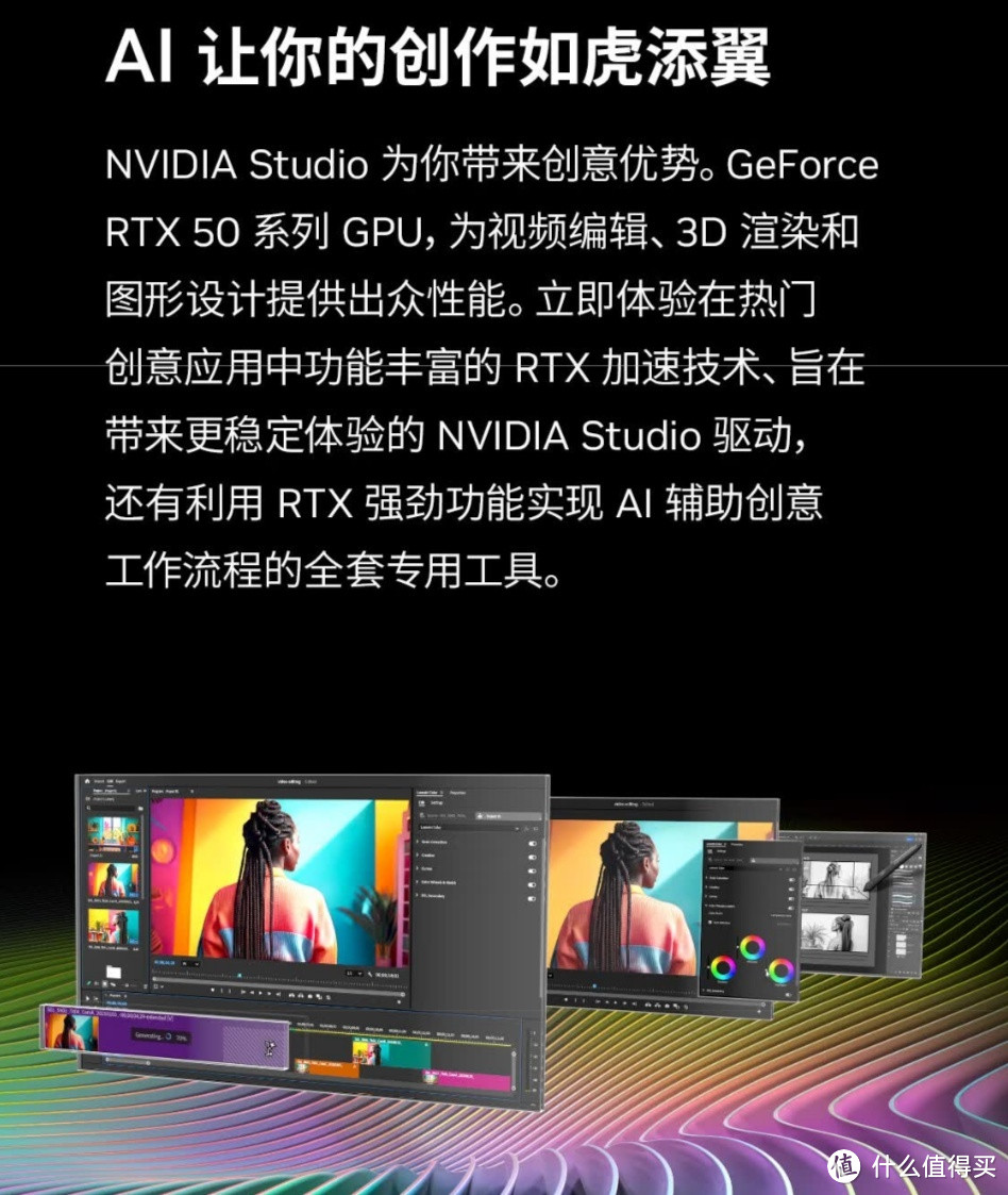 选显卡怕踩雷？微星RTX 5070Ti魔龙版实力破局