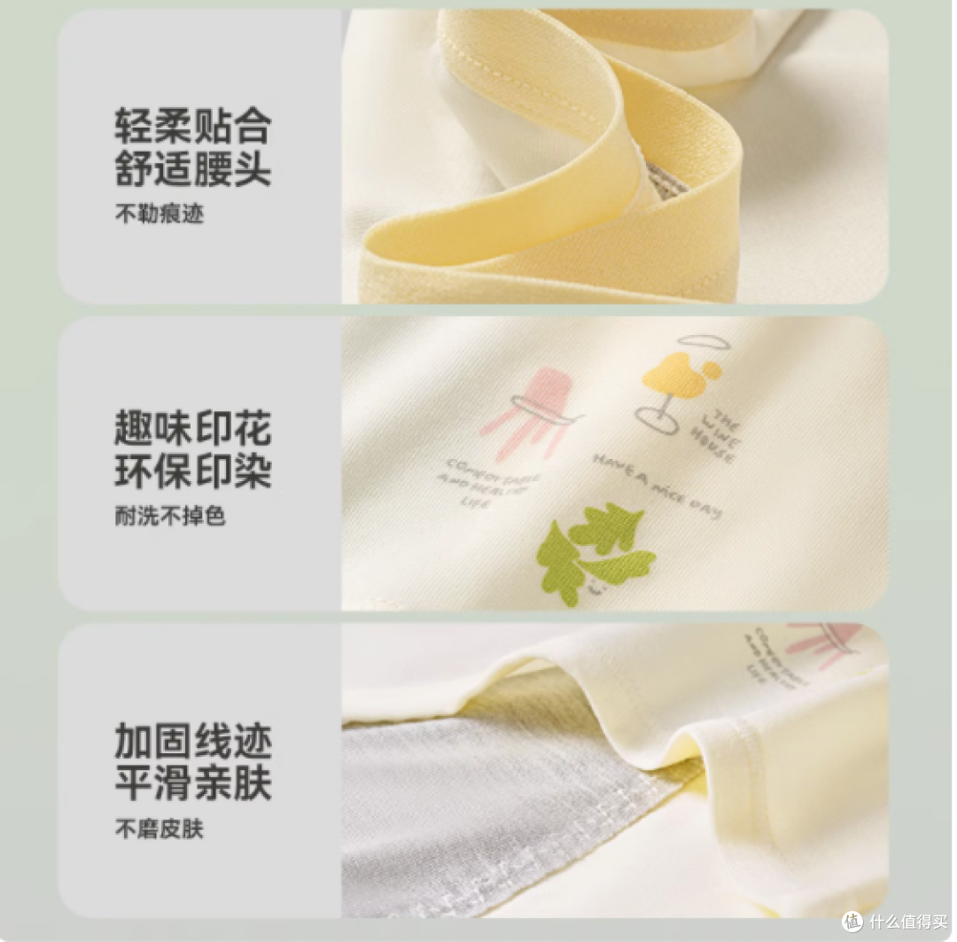 被闺蜜按头安利的生理裤,女生生理期必备!
