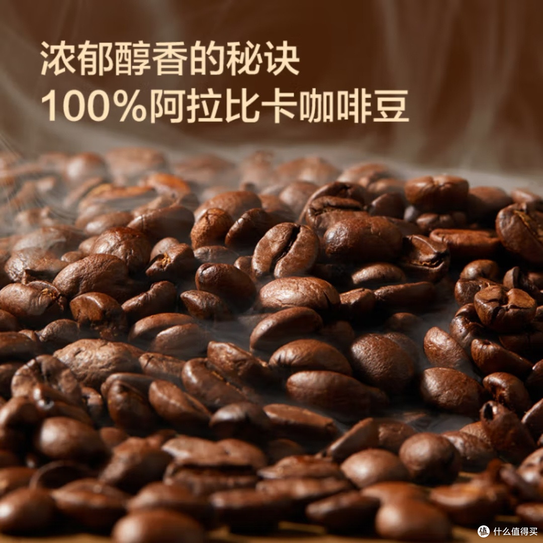 京造冷萃咖啡液,意式风味体验
