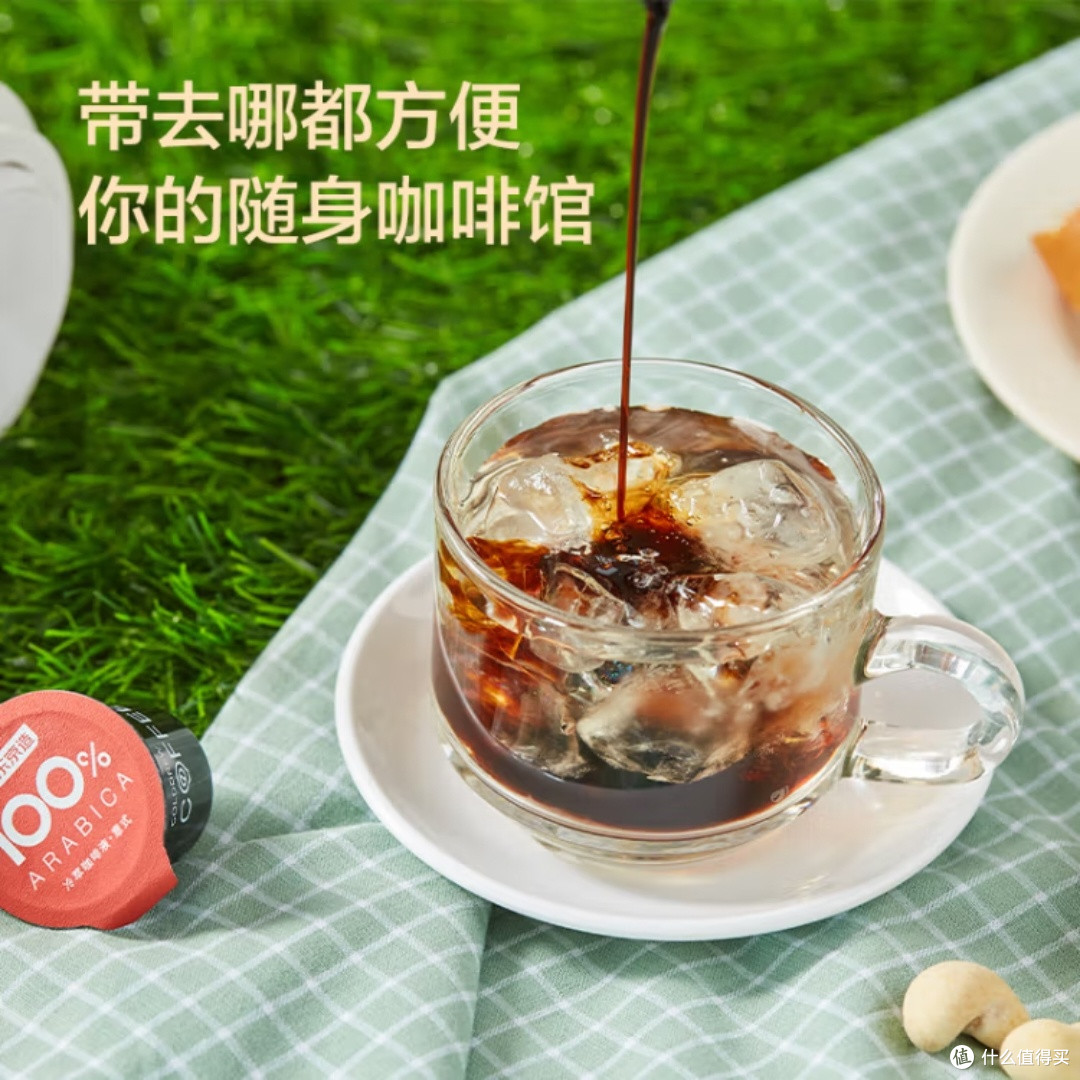 京造冷萃咖啡液,意式风味体验
