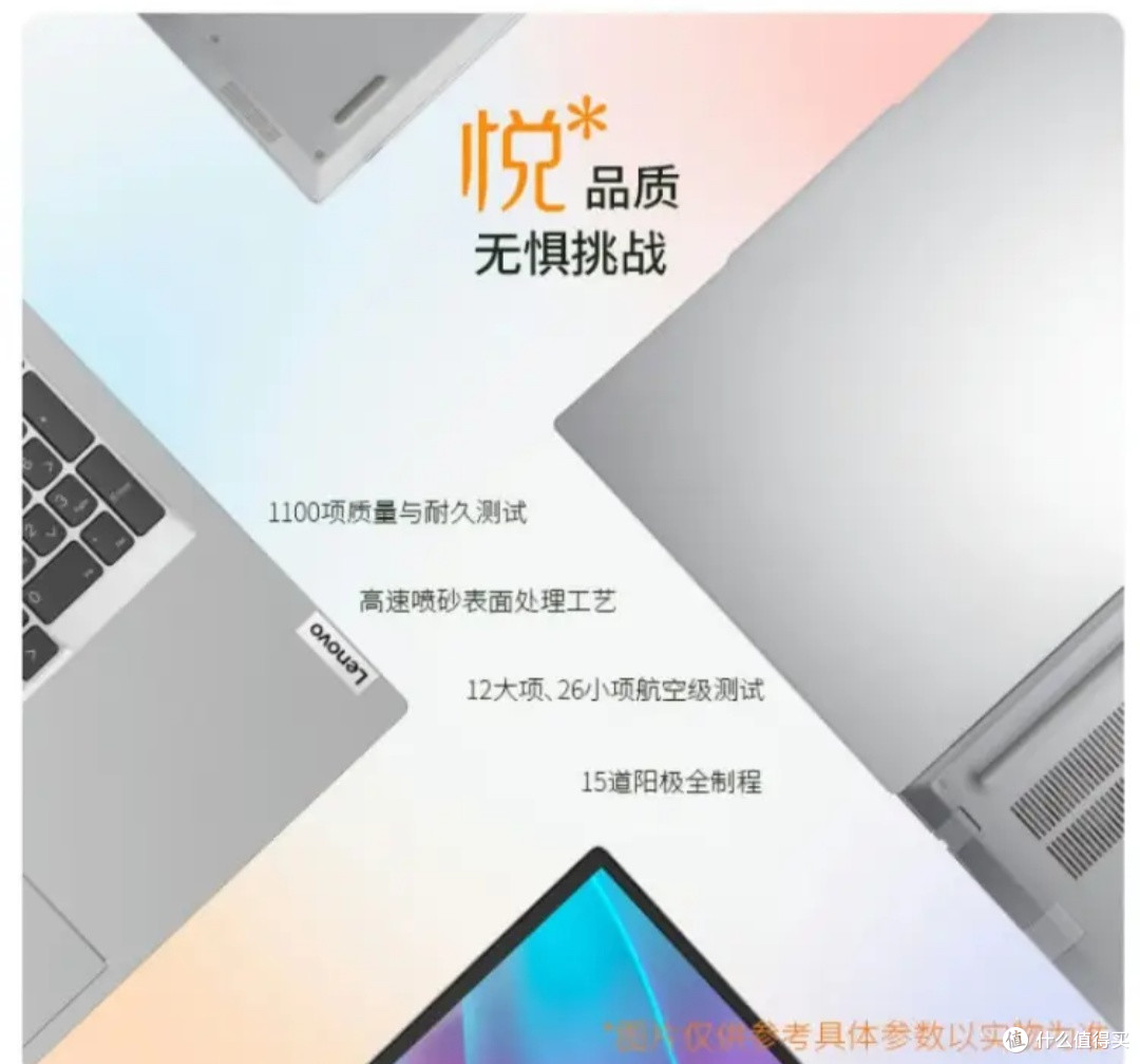 被营销话术骗了?联想昭阳悦Plus16真的很值!