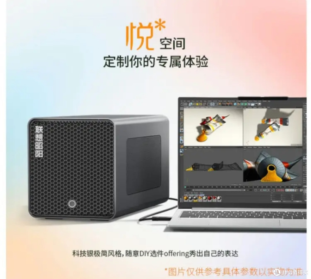 被营销话术骗了？联想昭阳悦Plus16真的很值！