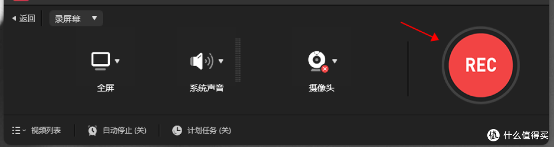 电脑录屏工具有哪些?分享11款好用的录屏软件