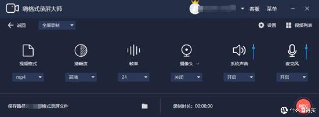 电脑录屏工具有哪些?分享11款好用的录屏软件