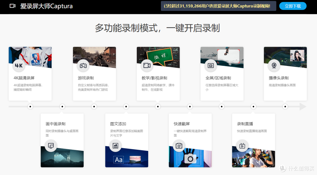 电脑录屏工具有哪些?分享11款好用的录屏软件