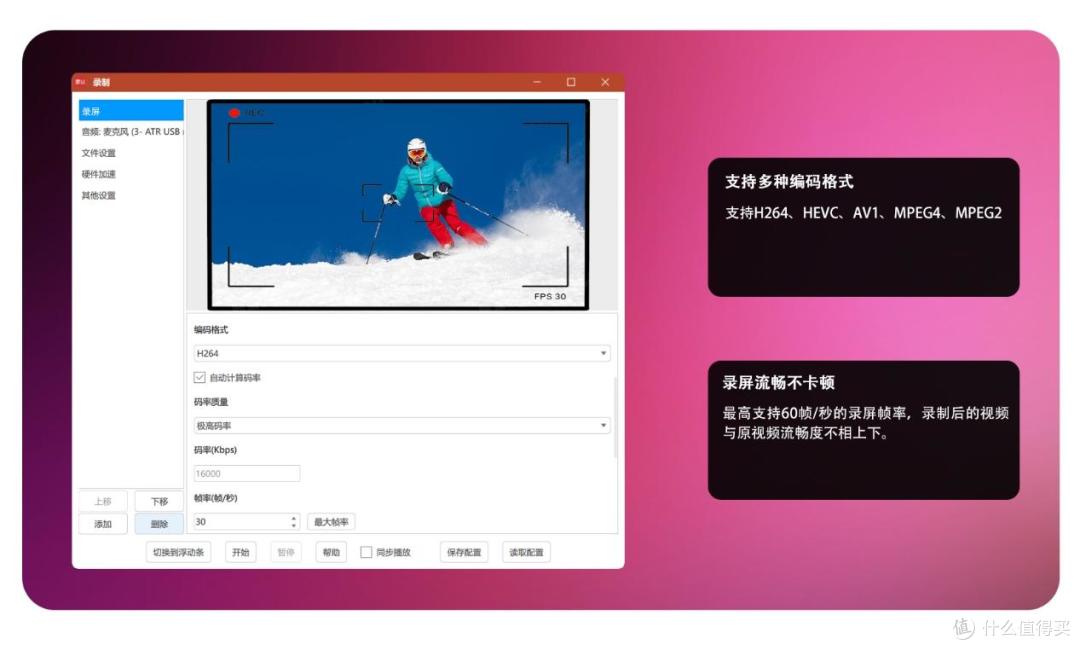 电脑录屏工具有哪些?分享11款好用的录屏软件
