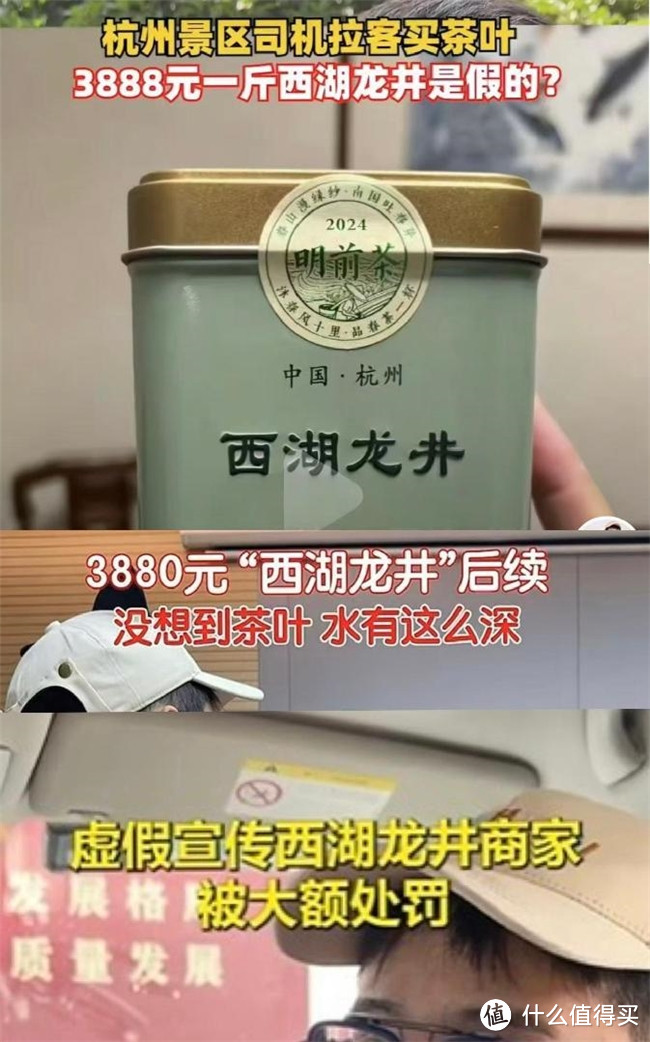 重建茶界信任，小罐茶“敢保真”引领新风尚