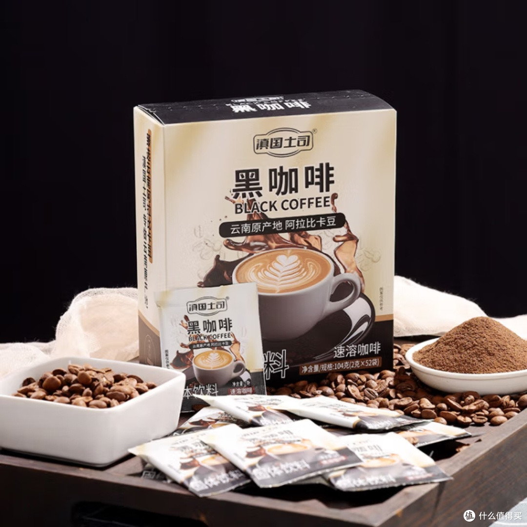 滇国土司咖啡，真的燃脂吗？