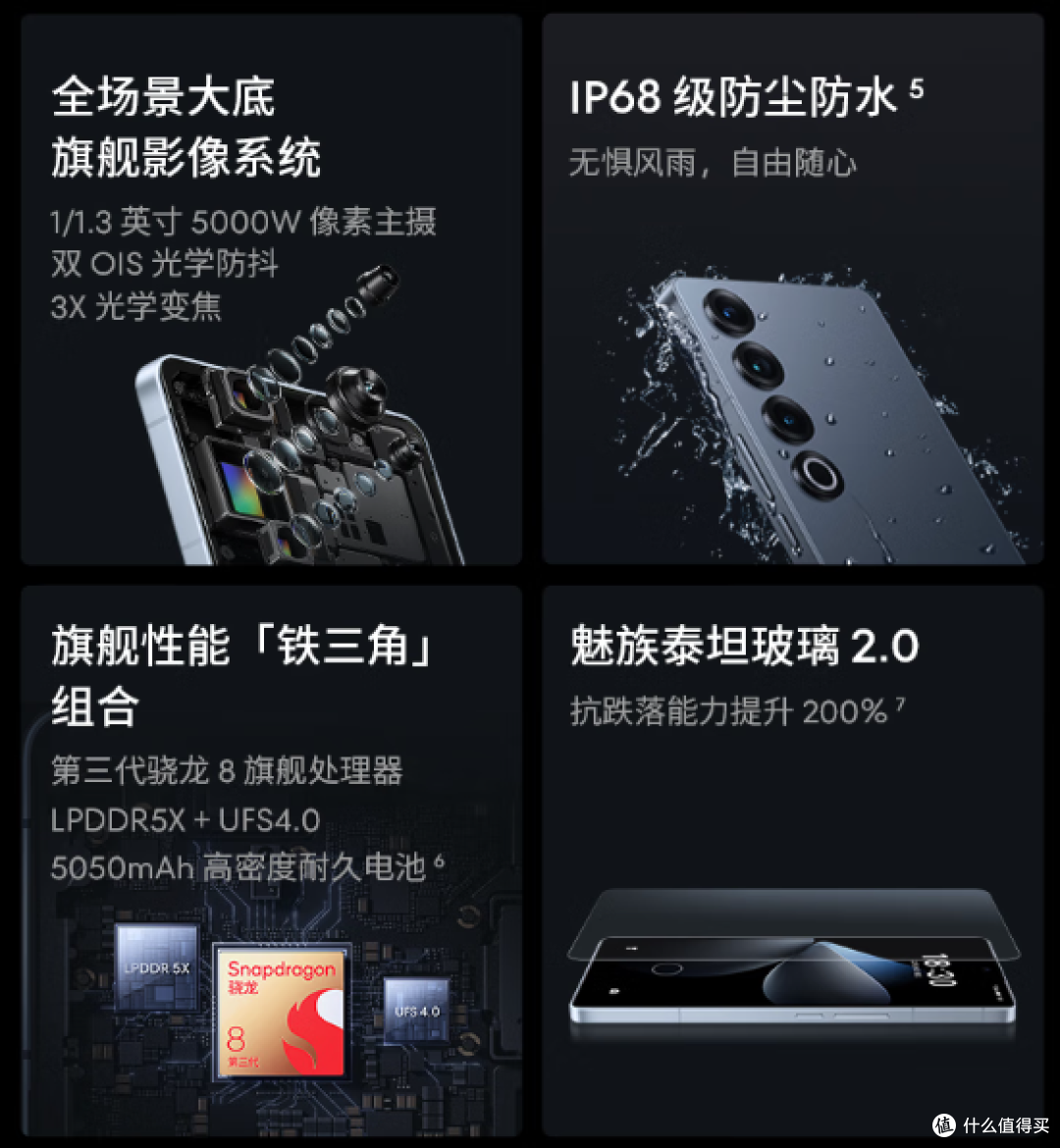 魅族21 PRO AI旗舰手机:极简美学与尖端科技的完美融合