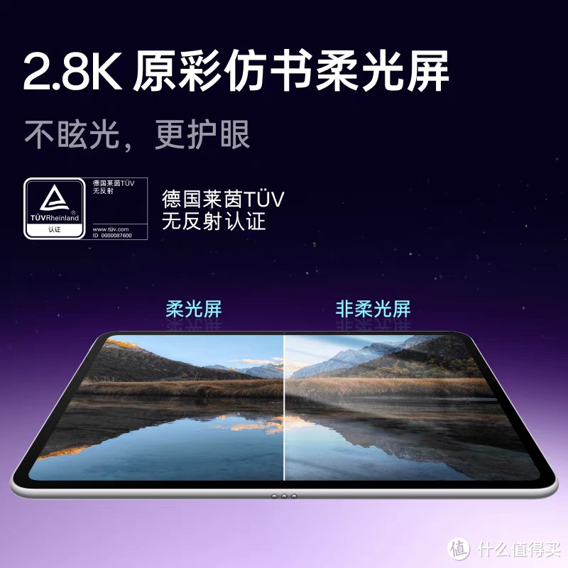 OPPO Pad 3与笔记本电脑的效率博弈：移动场景下的边界探索