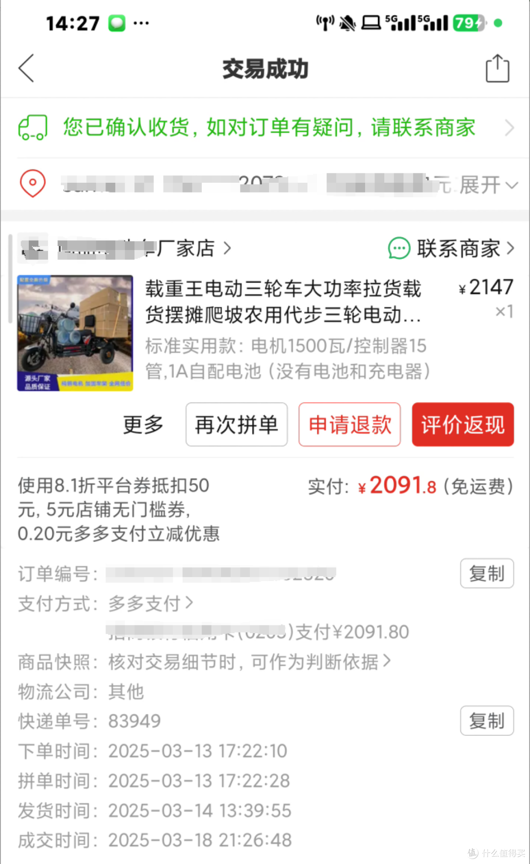告别里程焦虑:长续航 拉货三轮车 载重王 选购