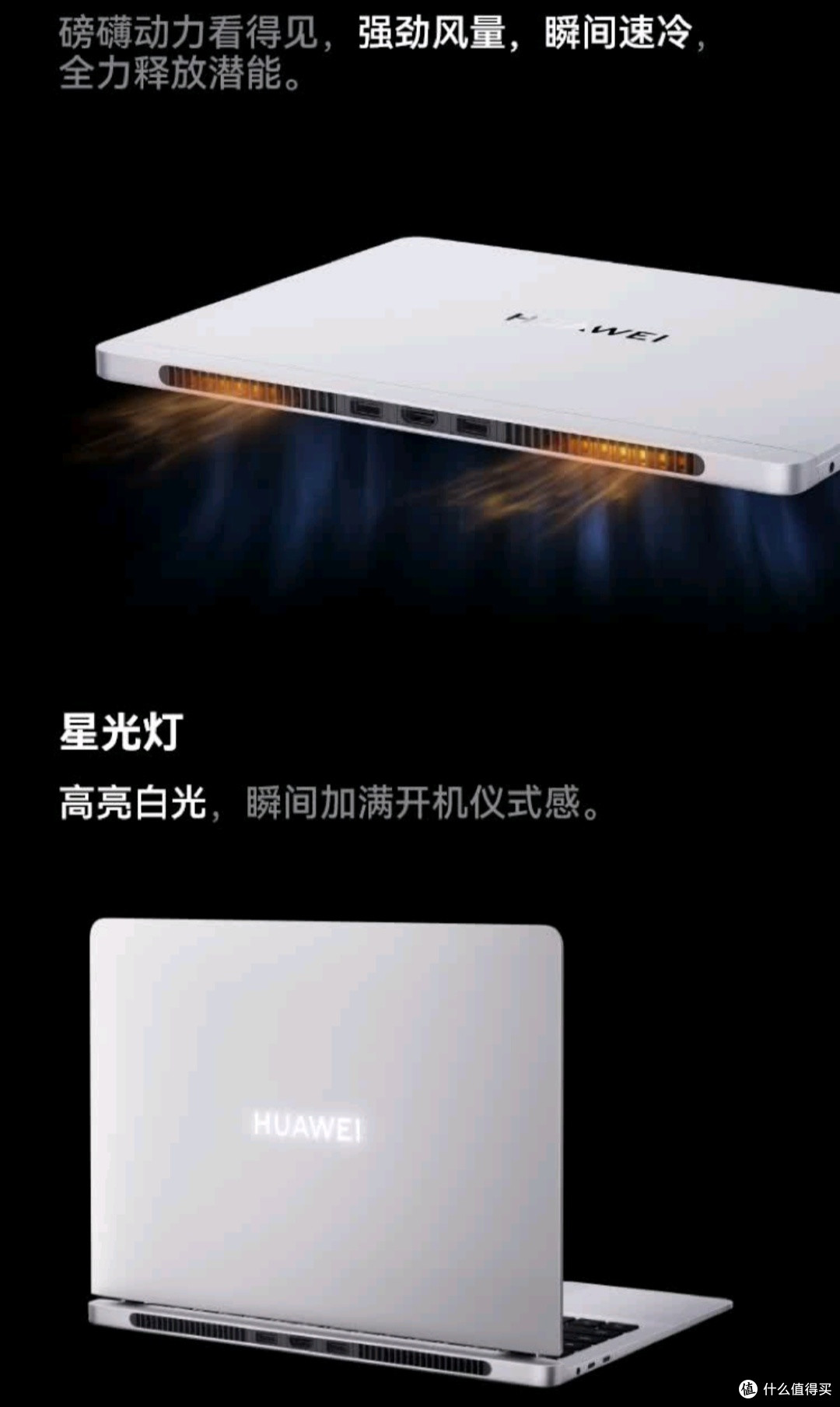 被华为MateBook GT 14“骗”了?不,是捡到宝了