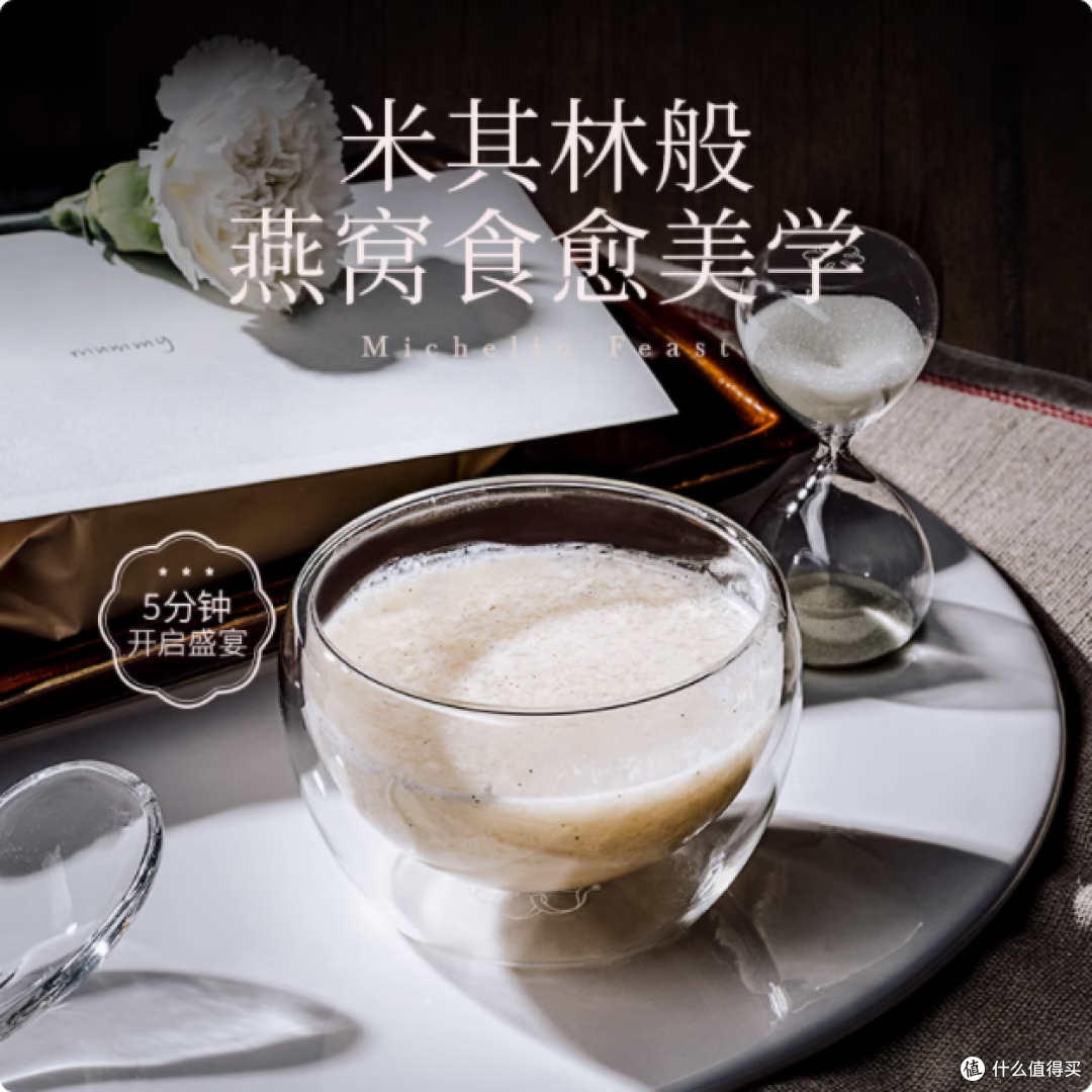 💖Nestbloom 冻干即食燕窝,开启滋补新体验!