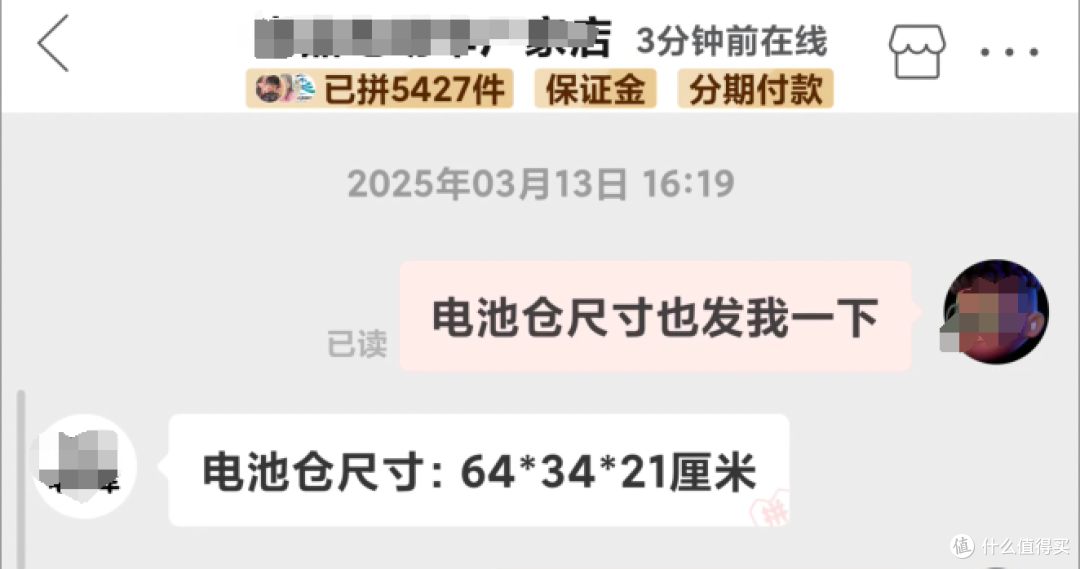 告别里程焦虑:长续航 拉货三轮车 载重王 选购