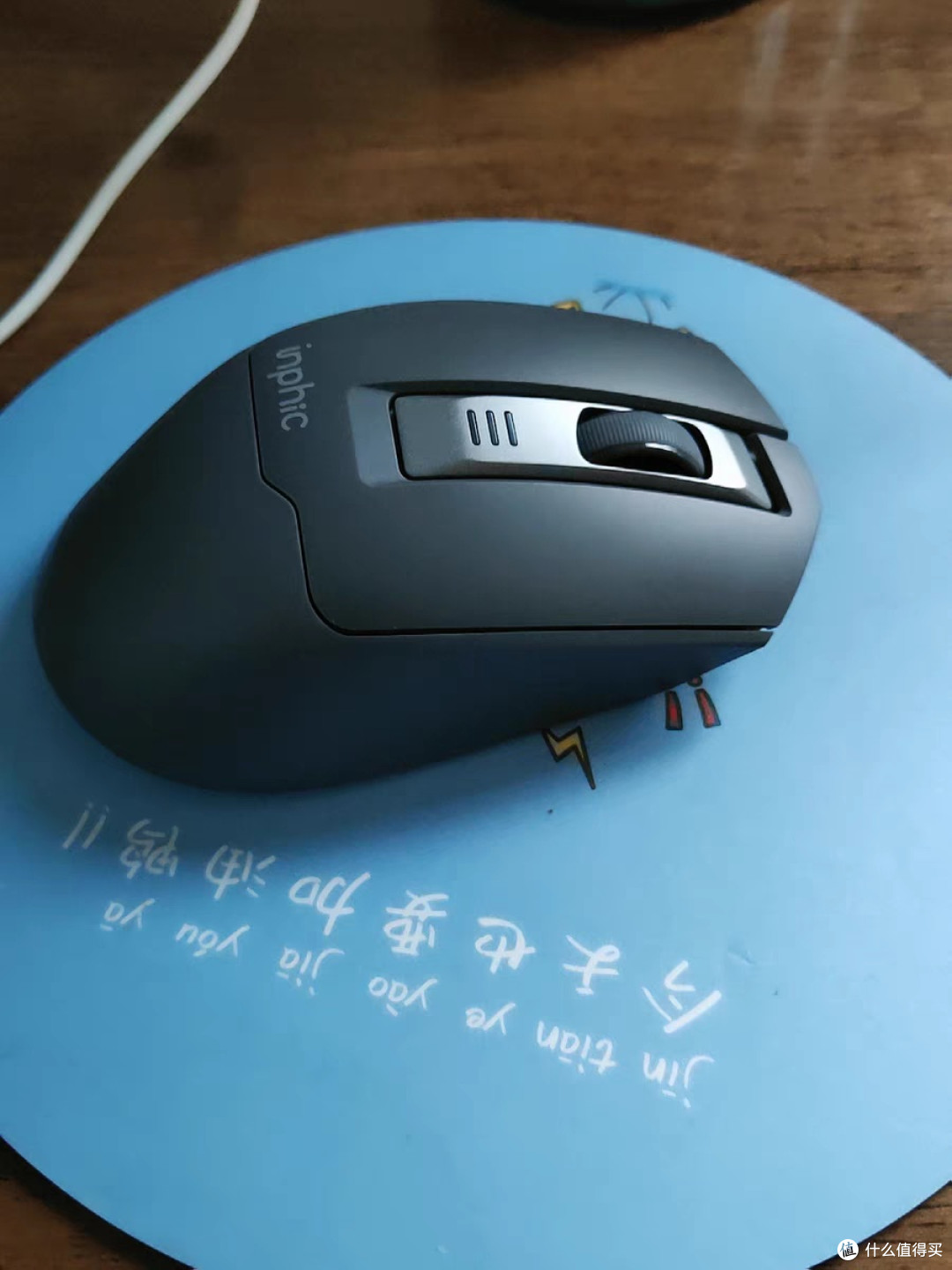 英菲克M9鼠标,办公神器?