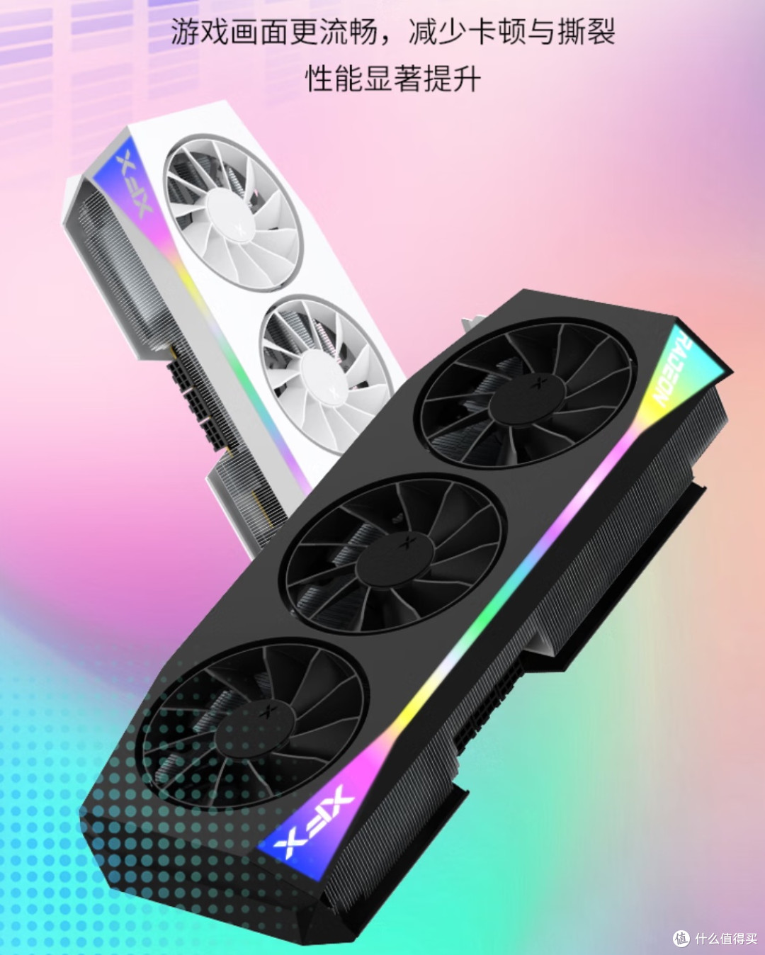 我的电竞“新伙伴”:讯景RX 9070 XT OC海外版Ultra显卡