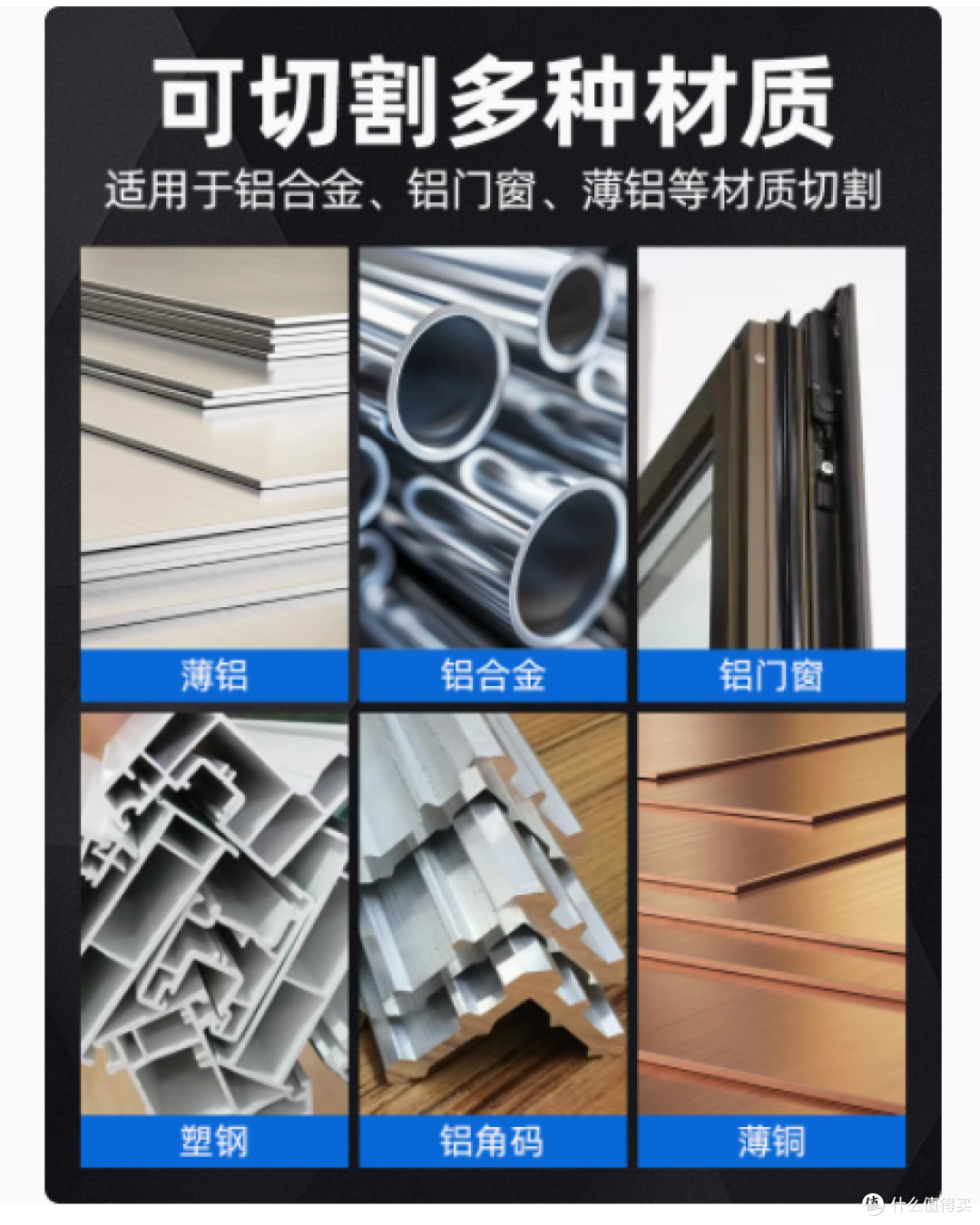 铝合金切割的得力助手 —— 蓝胜旗舰店锯片