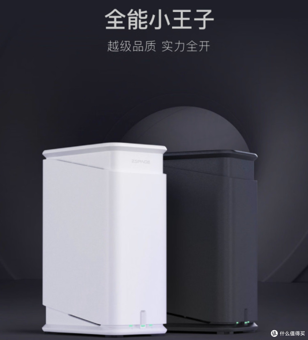 NAS变白菜?1500元封顶,这几款闭眼入!