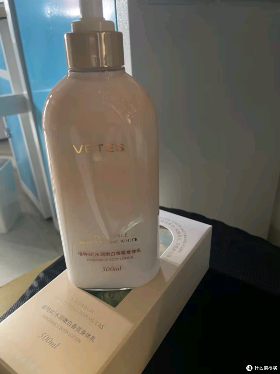 维特丝（vetes）美白身体乳：秋冬肌肤的滋养秘籍