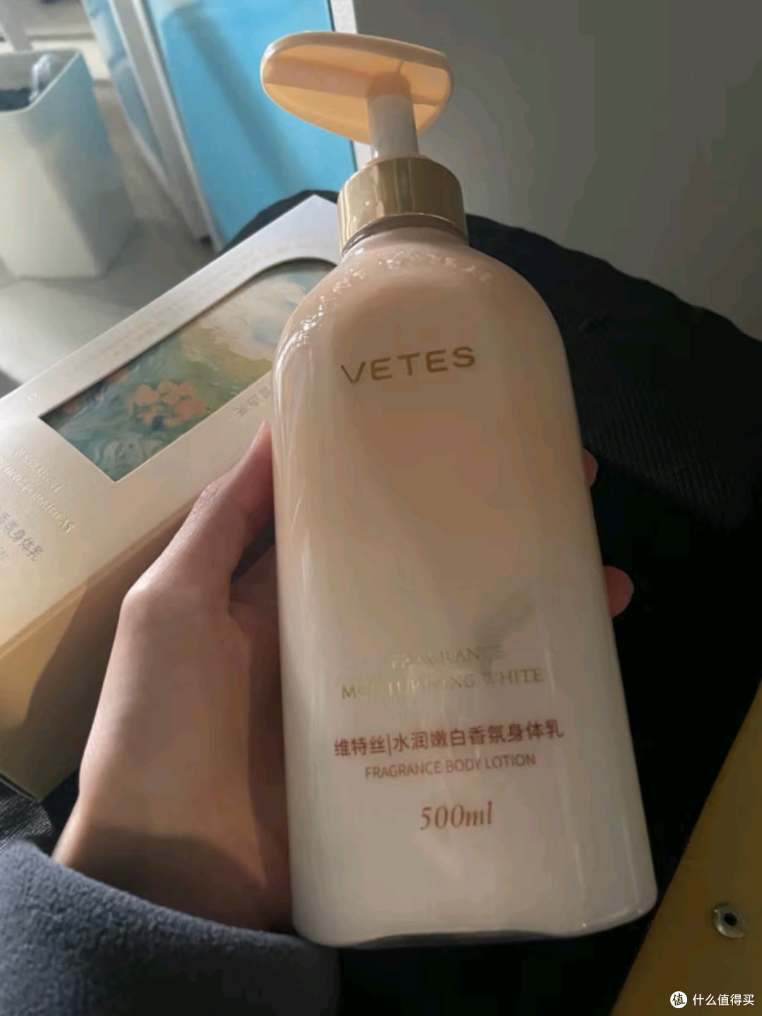 维特丝（vetes）美白身体乳：秋冬肌肤的滋养秘籍