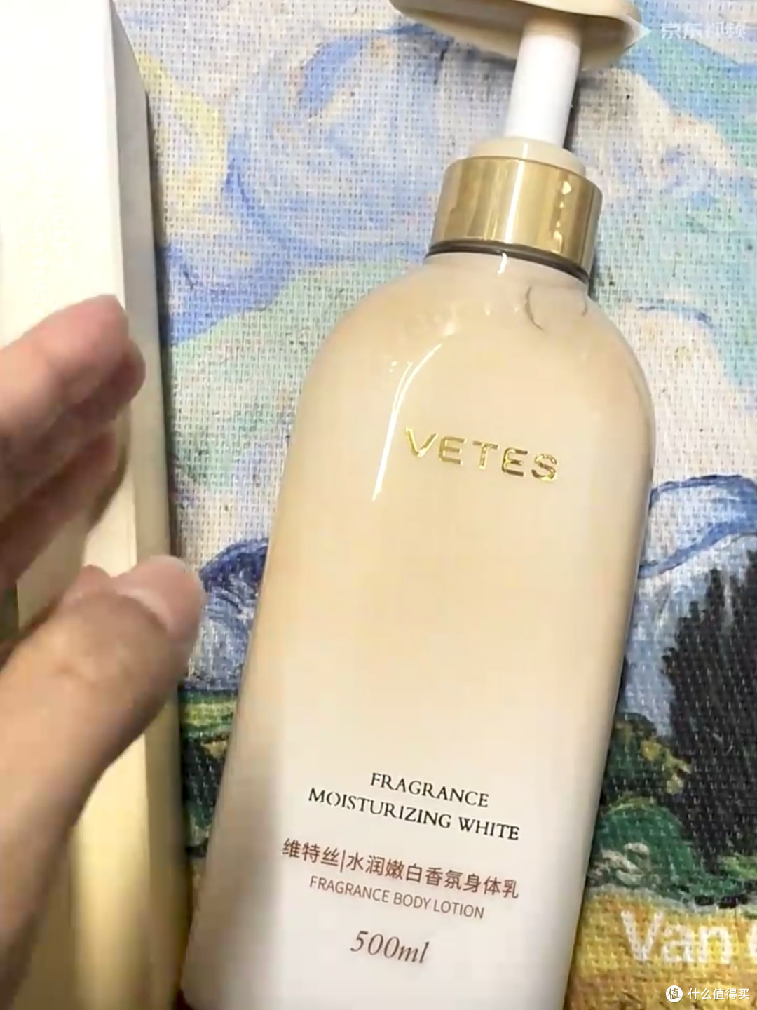 维特丝（vetes）美白身体乳：秋冬肌肤的滋养秘籍