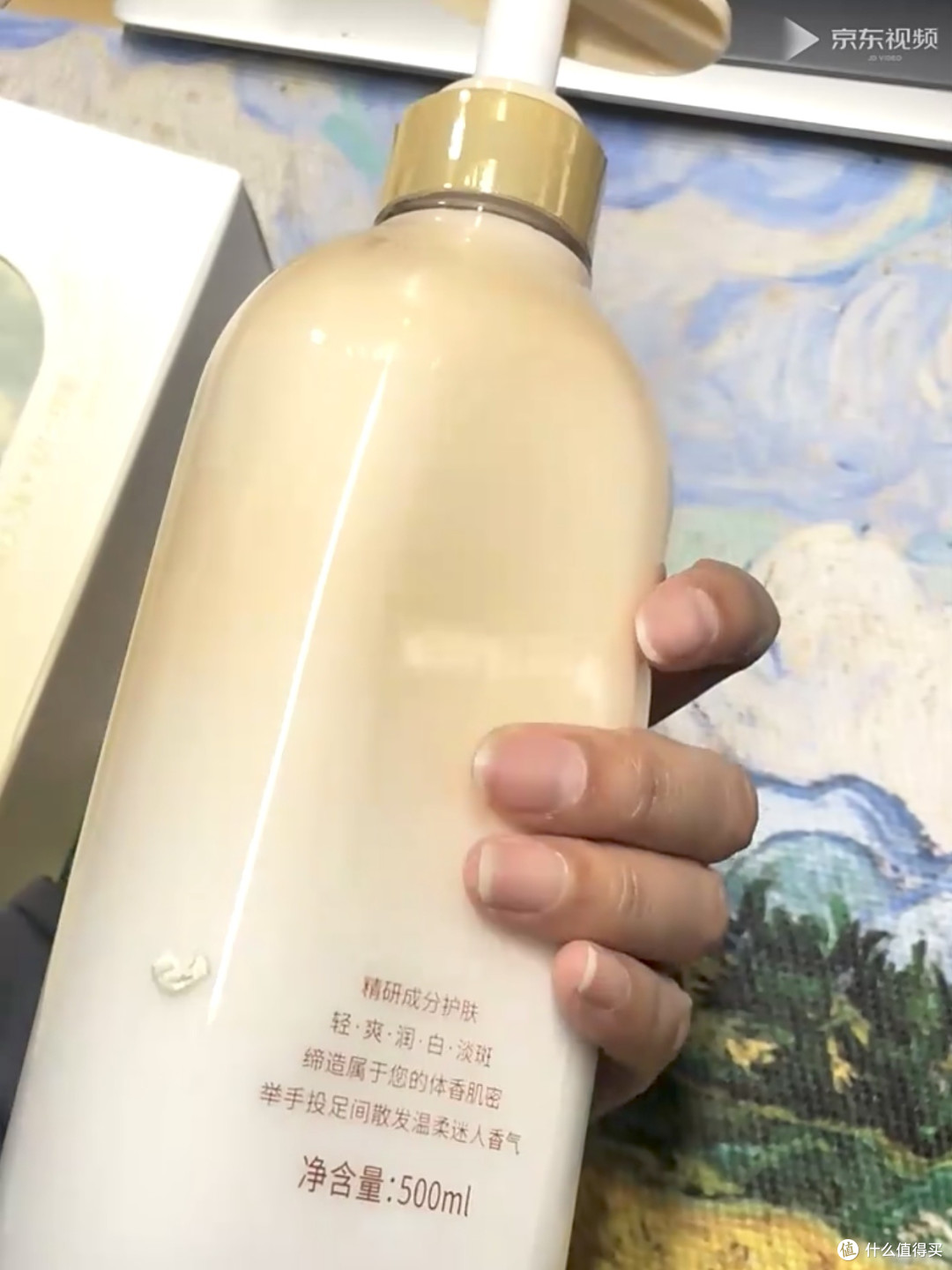 维特丝（vetes）美白身体乳：秋冬肌肤的滋养秘籍