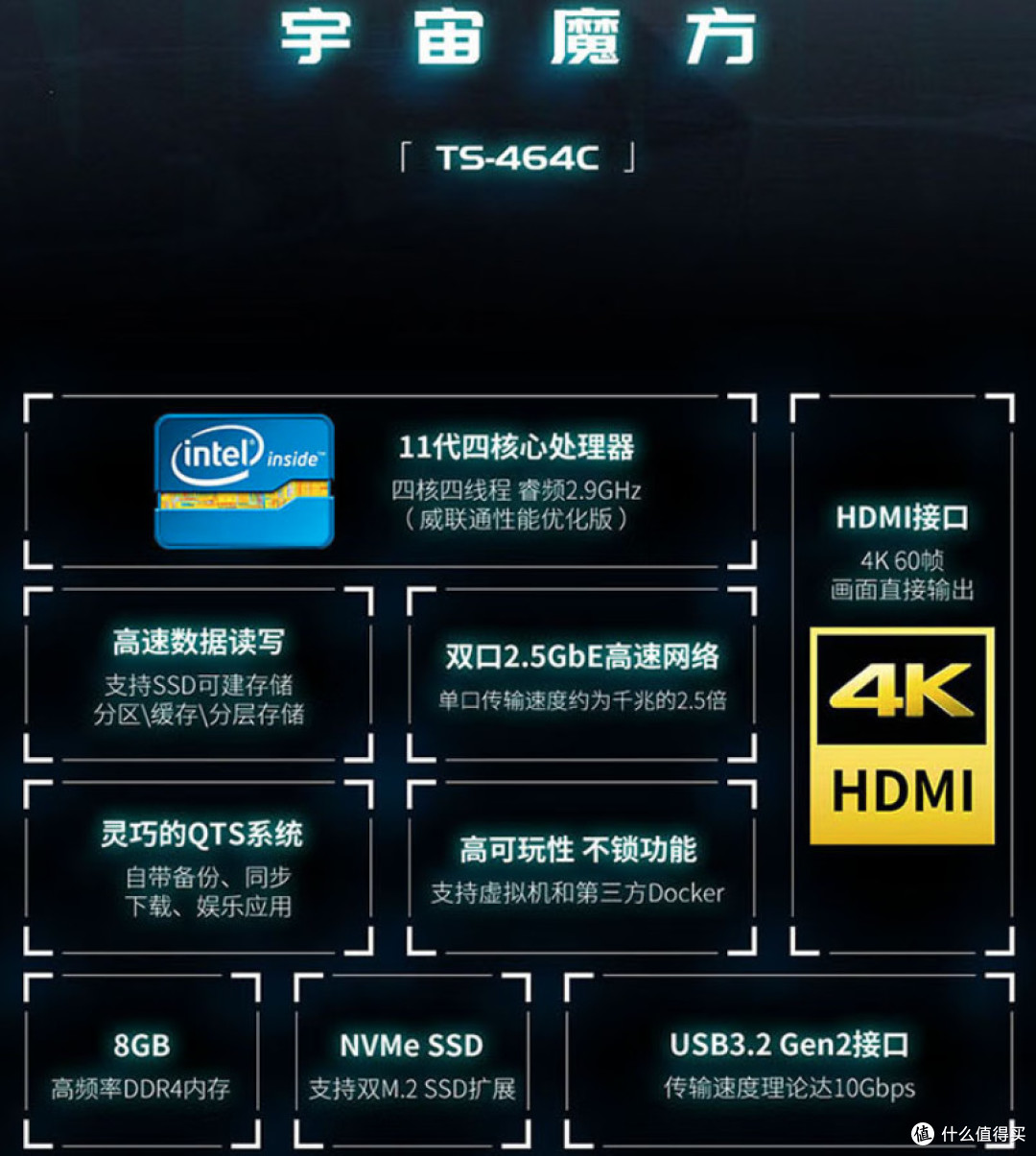 NAS变白菜?1500元封顶,这几款闭眼入!