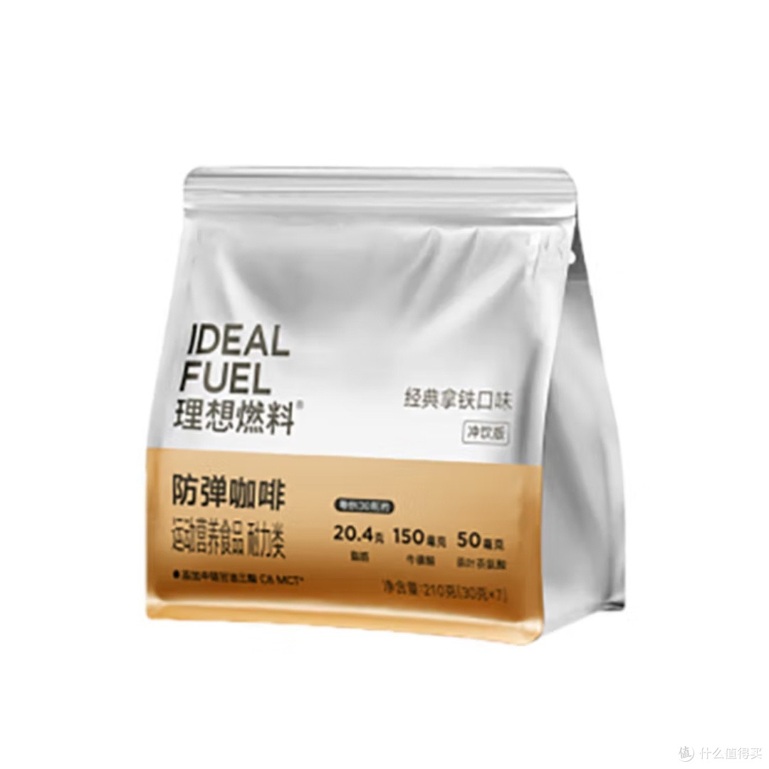 生酮防弹咖啡真的有效吗?