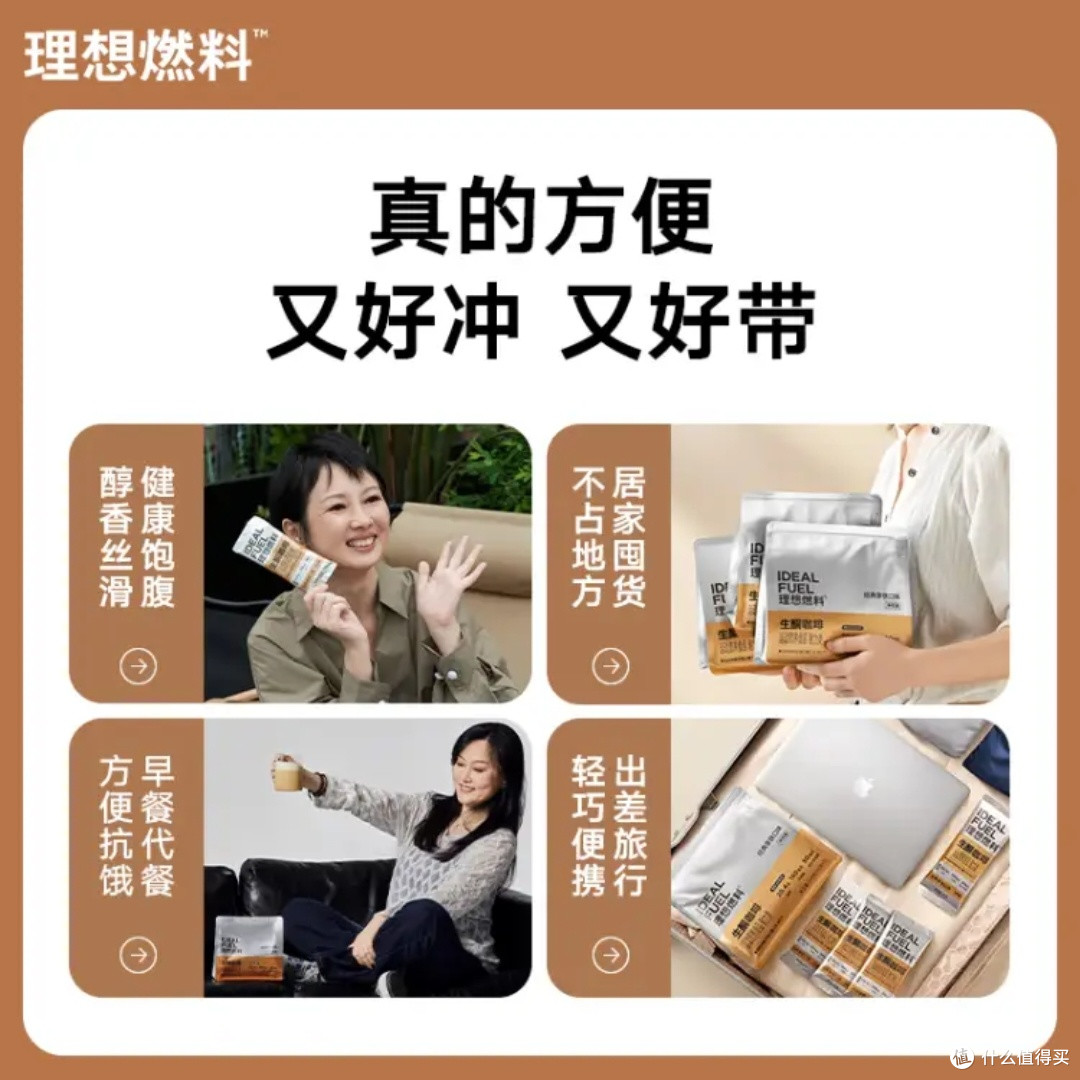 生酮防弹咖啡真的有效吗?