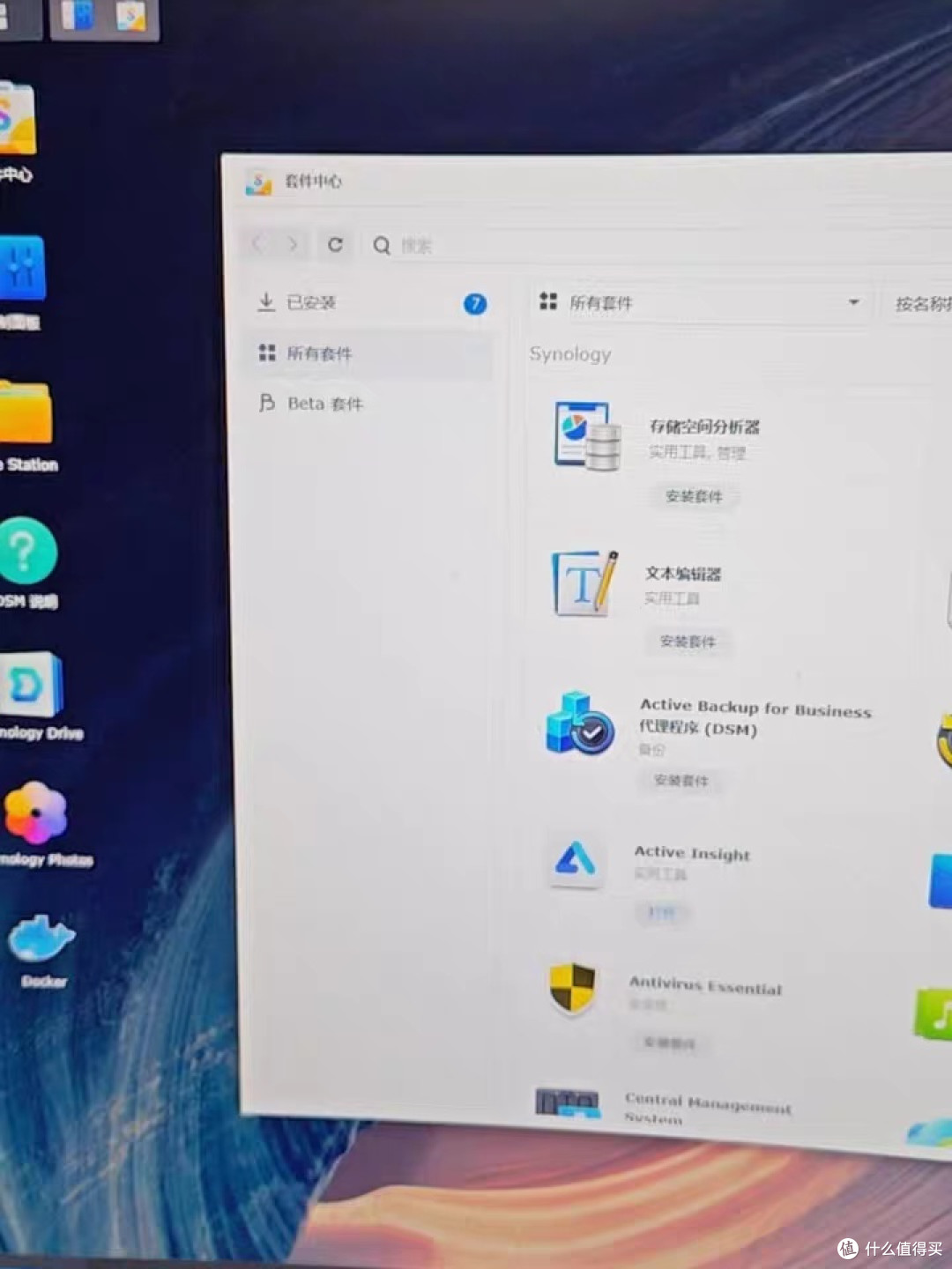 群晖DS224+群辉DS220+盘位NAS网络存储家用私有云企业办公局域网