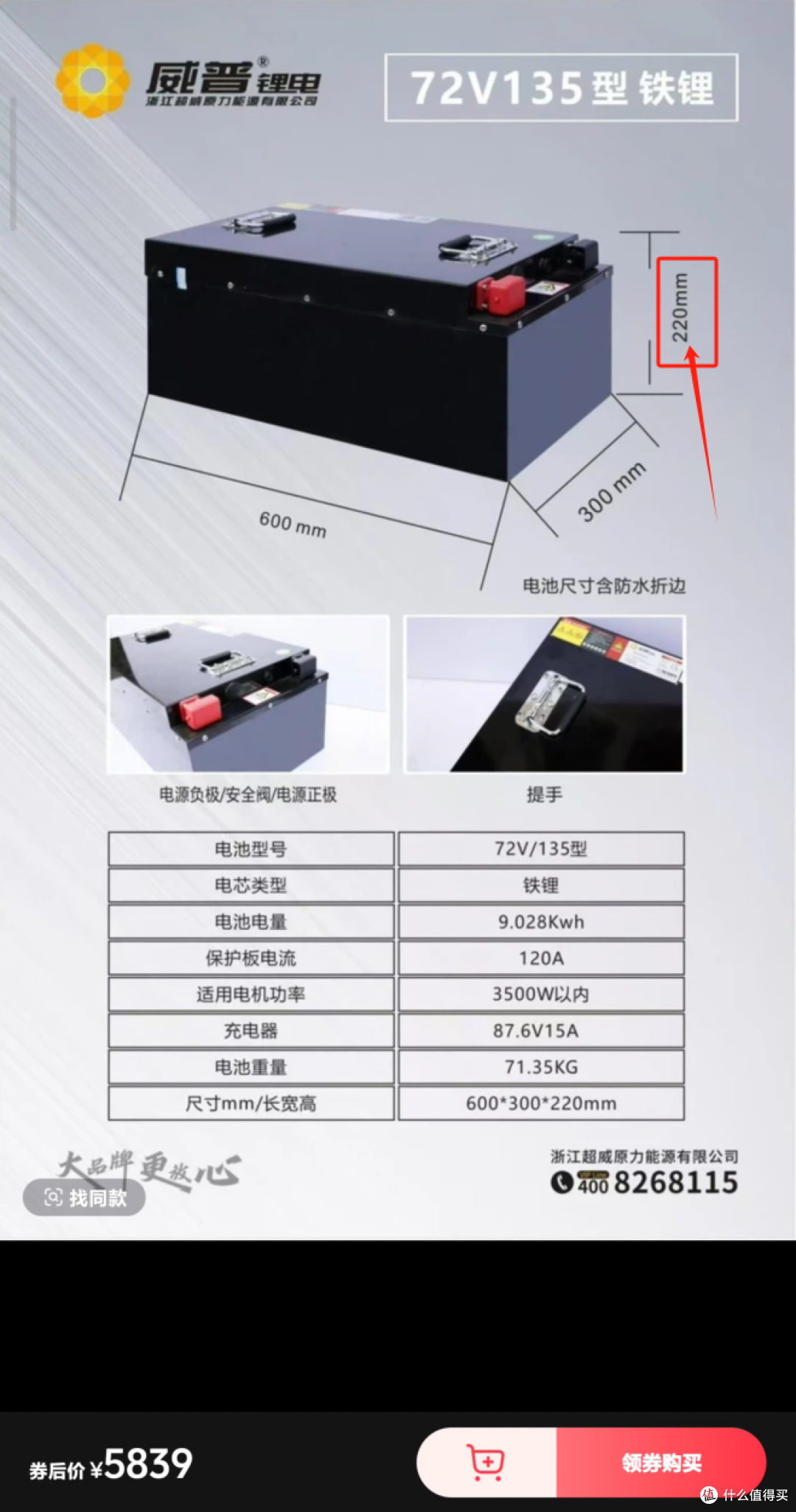告别里程焦虑:长续航 拉货三轮车 载重王 选购