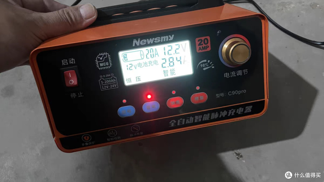 哇！纽曼C100智能充电器