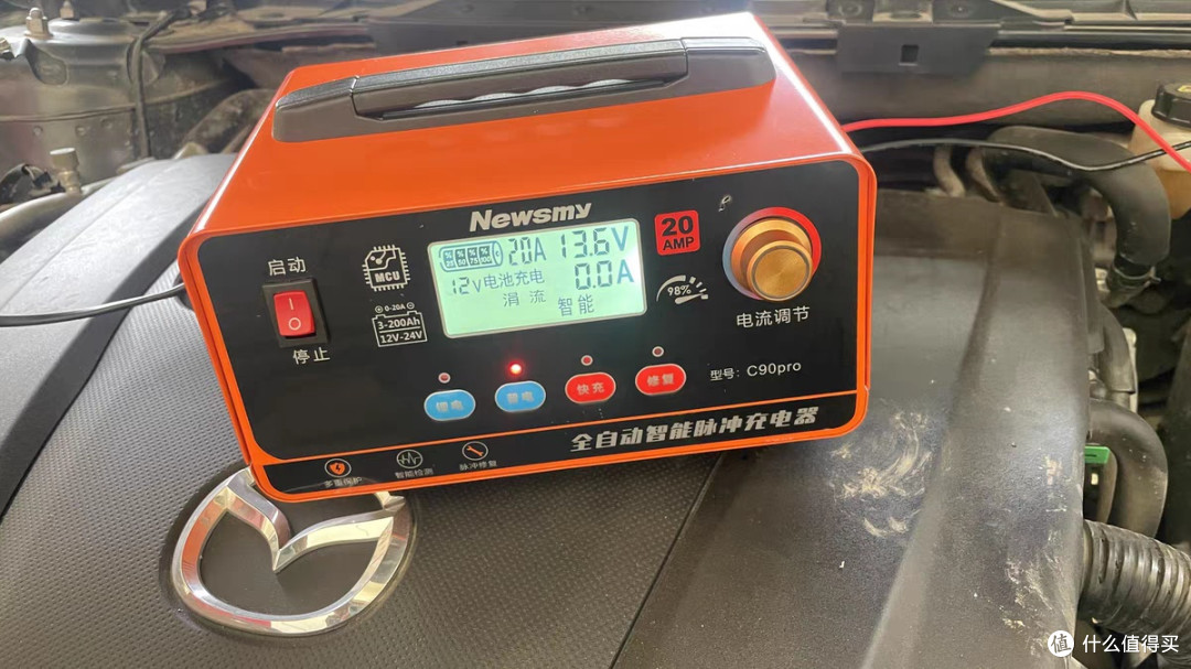 哇！纽曼C100智能充电器
