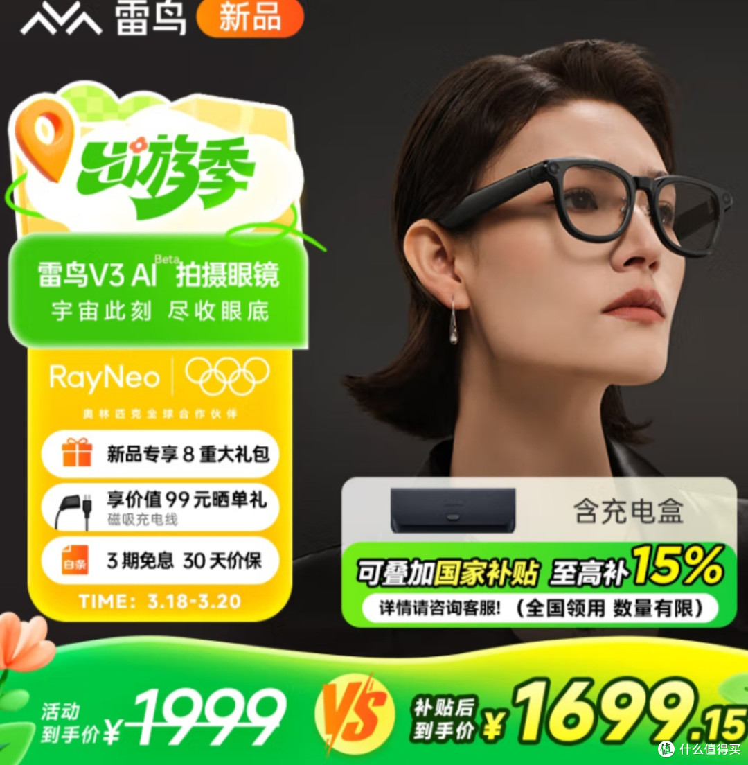 极客新宠:年度最佳智能设备评测及使用体验分享