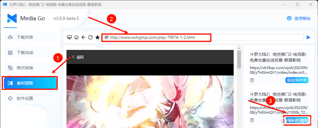step 2