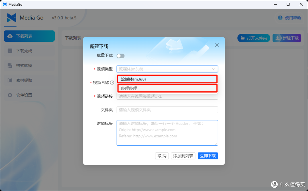 step 2